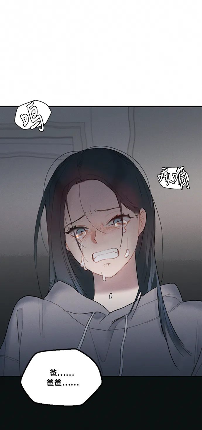 第3话 第40页