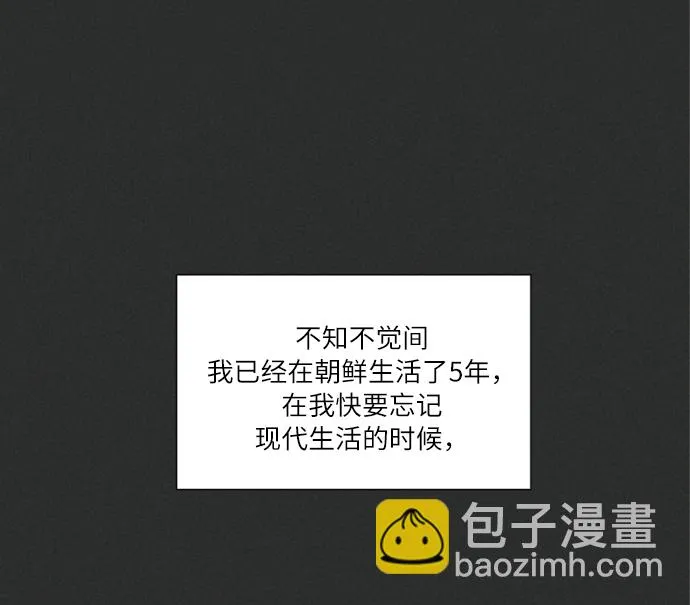 第3话 第73页