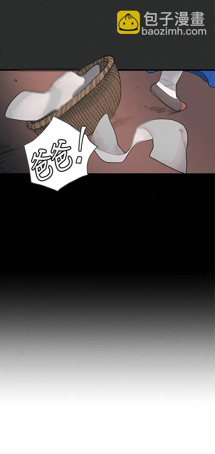 第3话 第76页