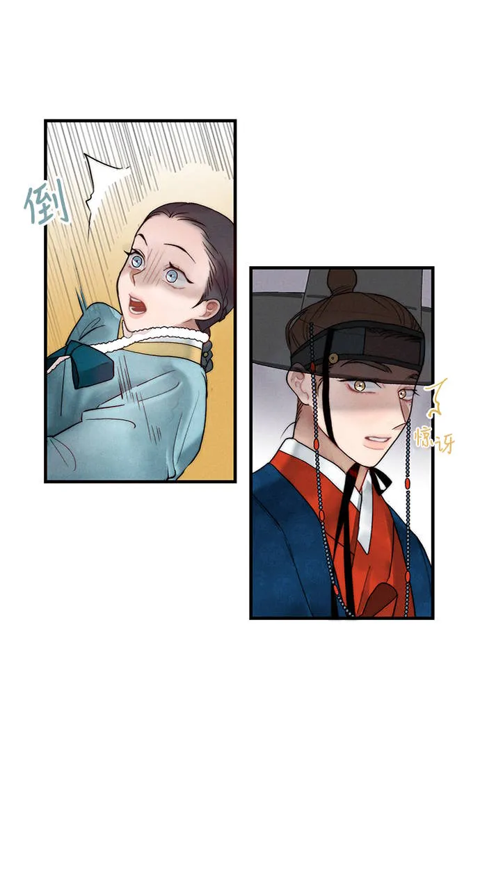 第6话 第3页