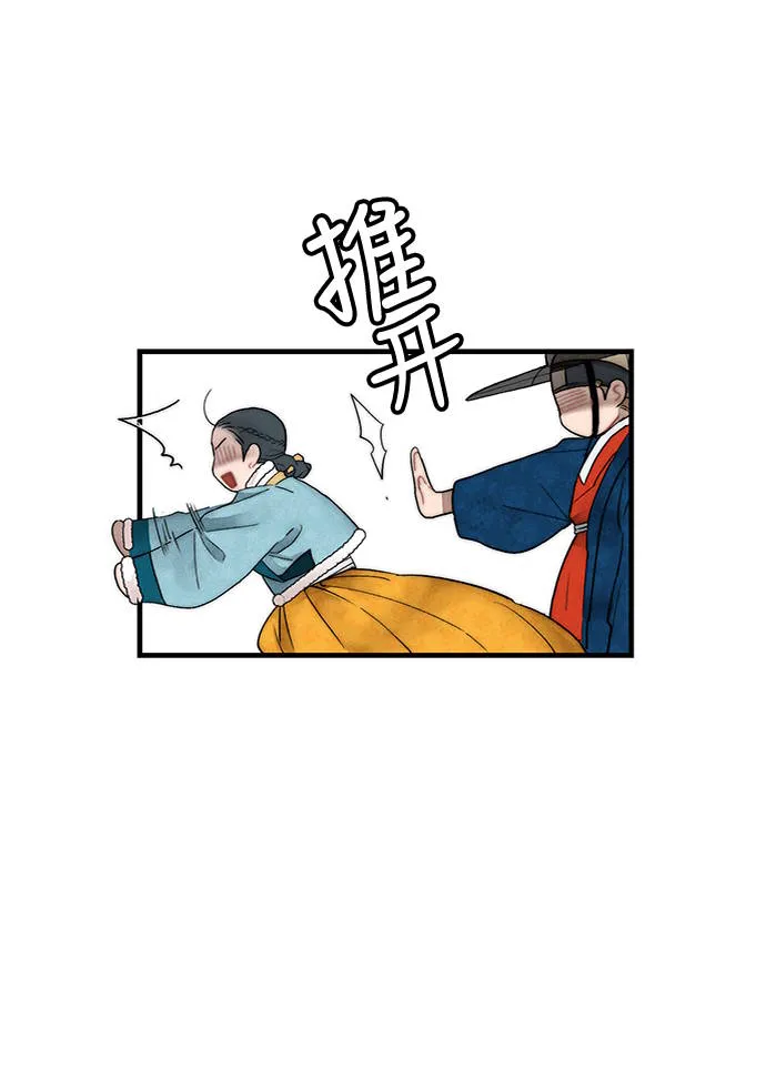 第6话 第5页
