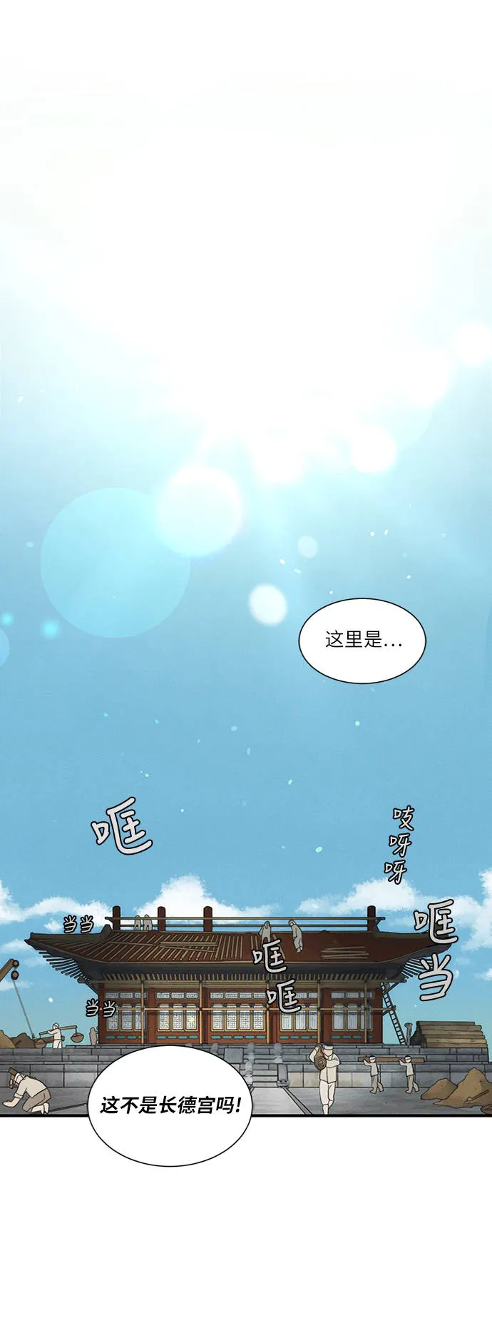 第6话 第15页