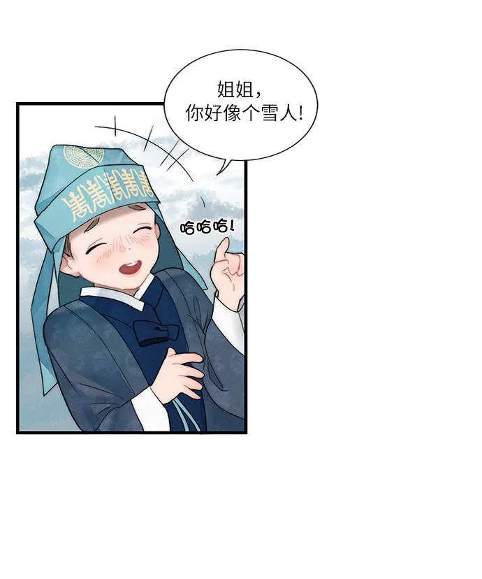 第6话 第23页