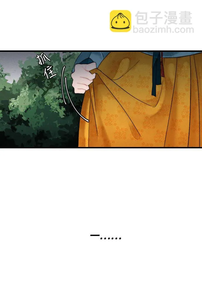 第6话 第42页