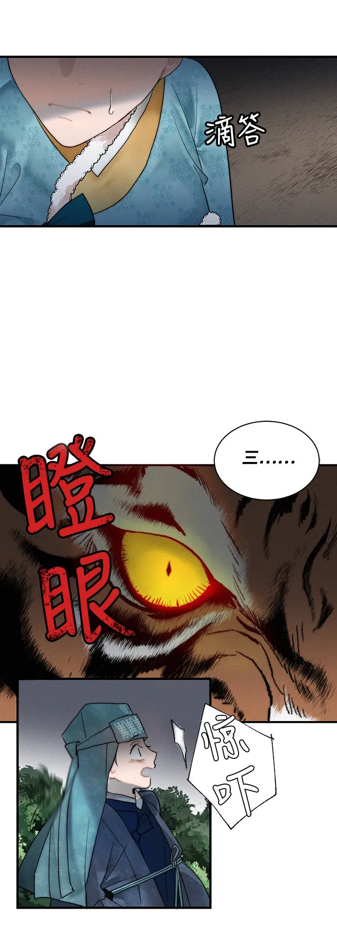 第6话 第44页