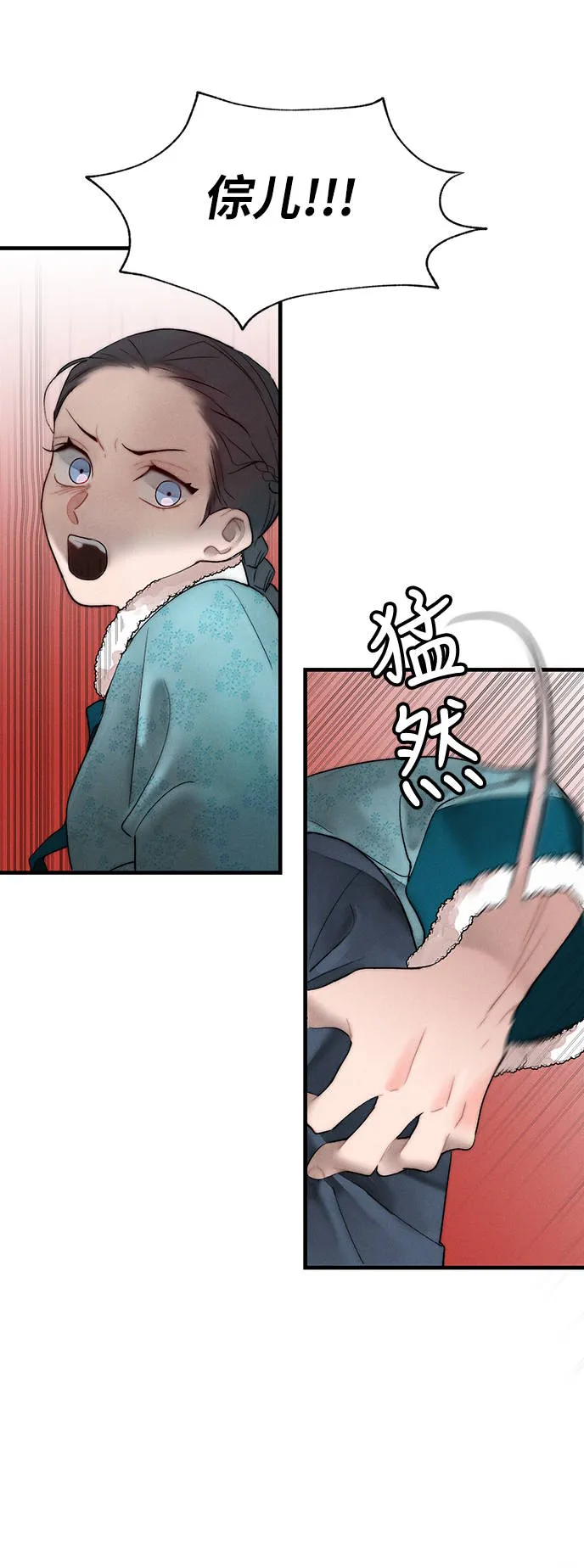 第6话 第47页