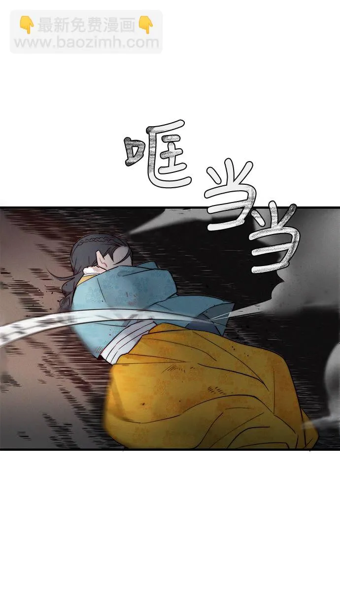 第6话 第49页