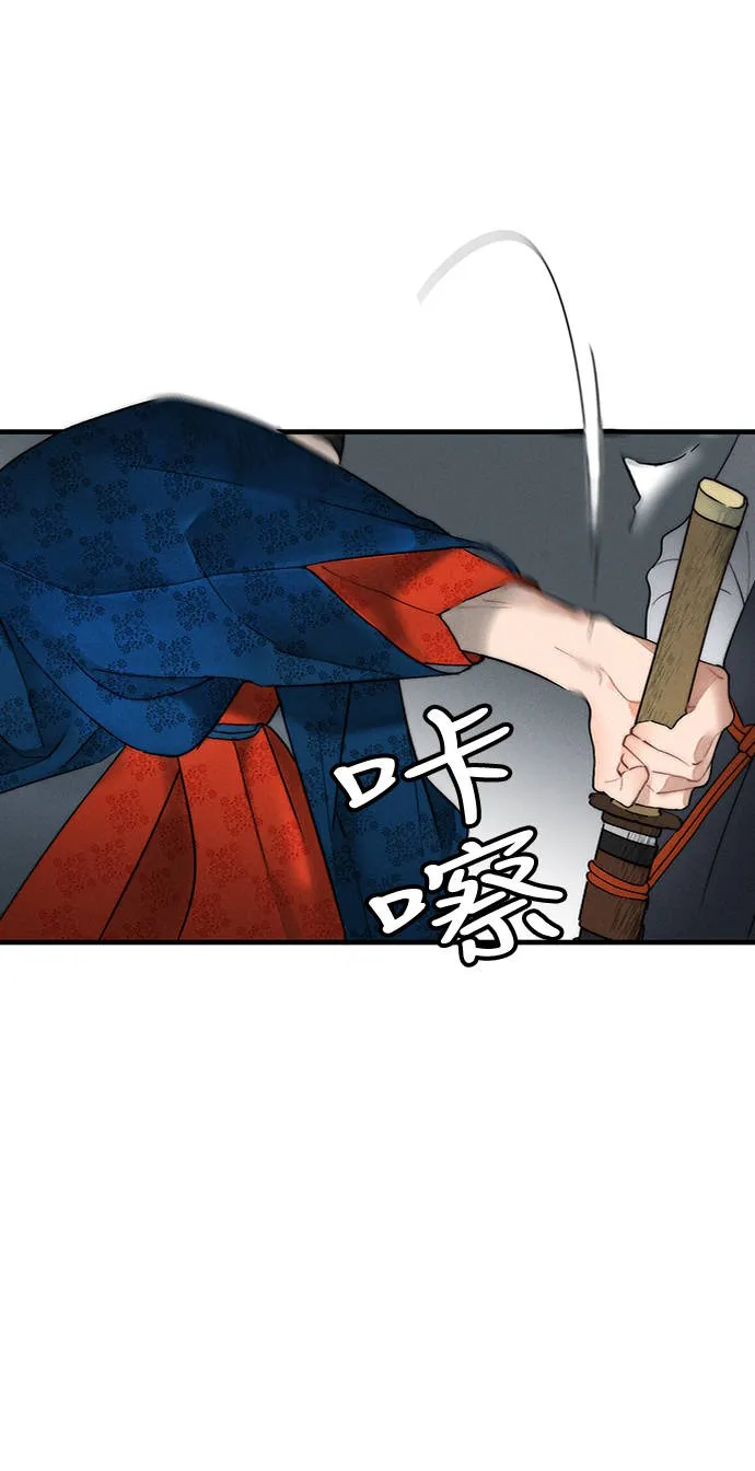 第6话 第65页