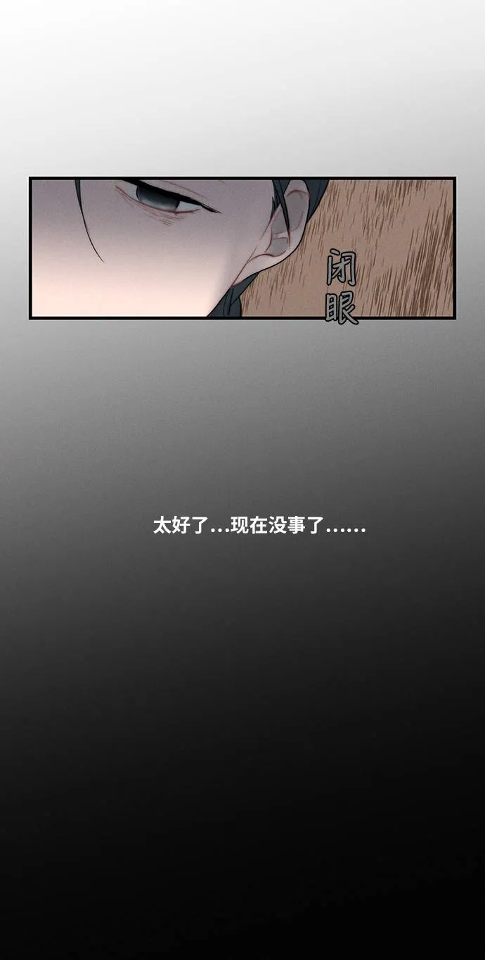 第6话 第73页