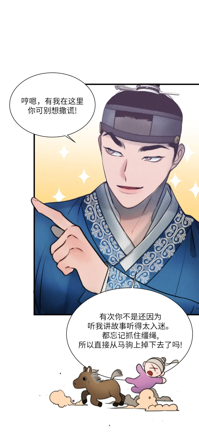 第18话 第22页