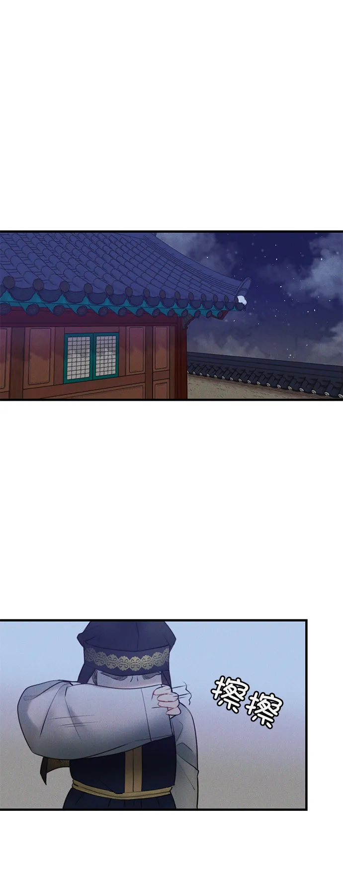 第19话 第62页