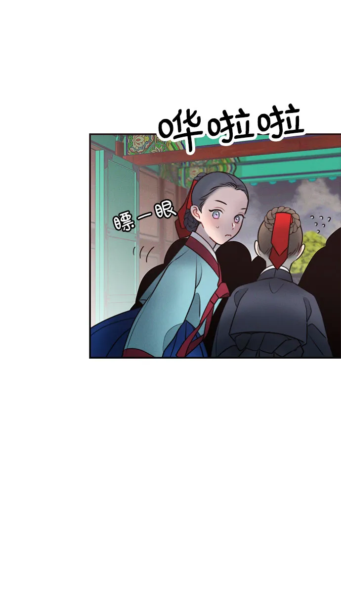 第30话 第33页