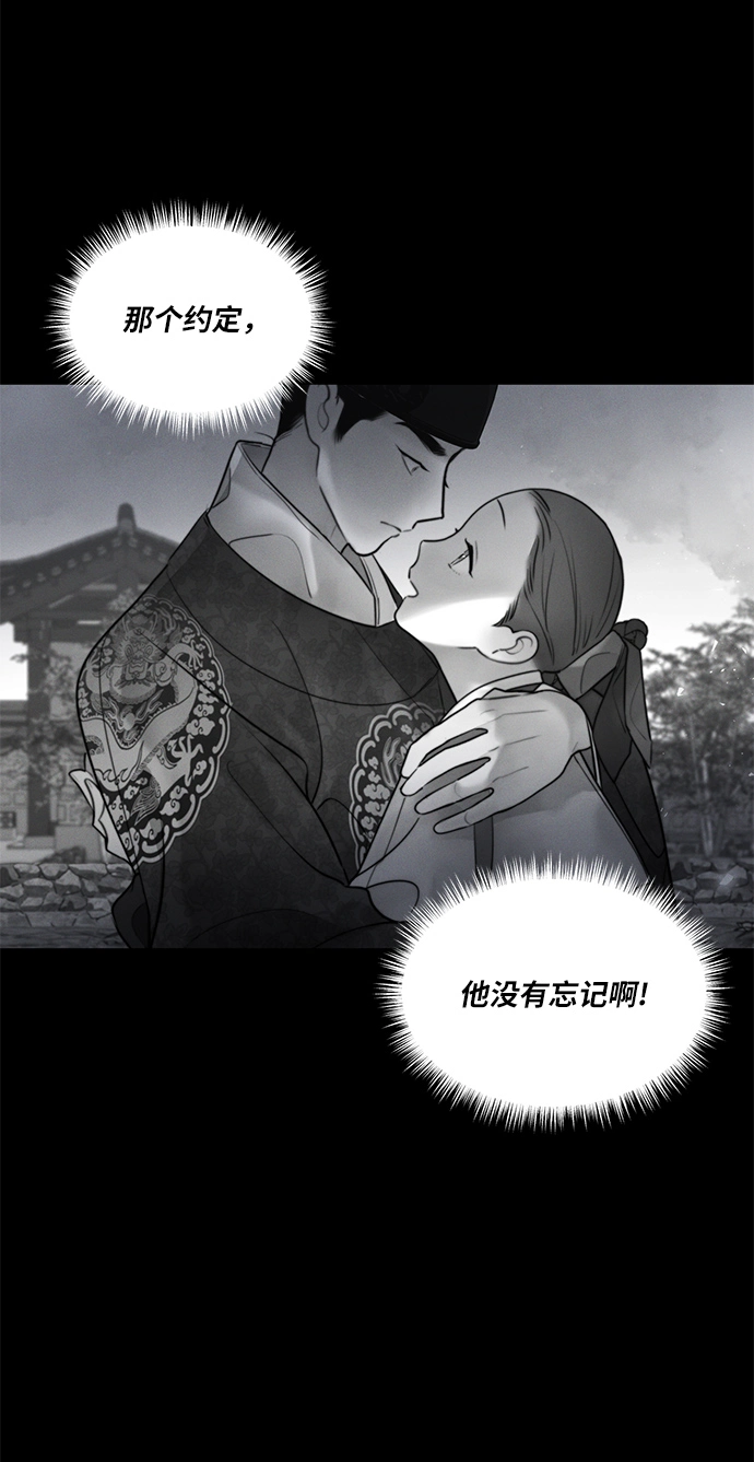 第31话 第20页