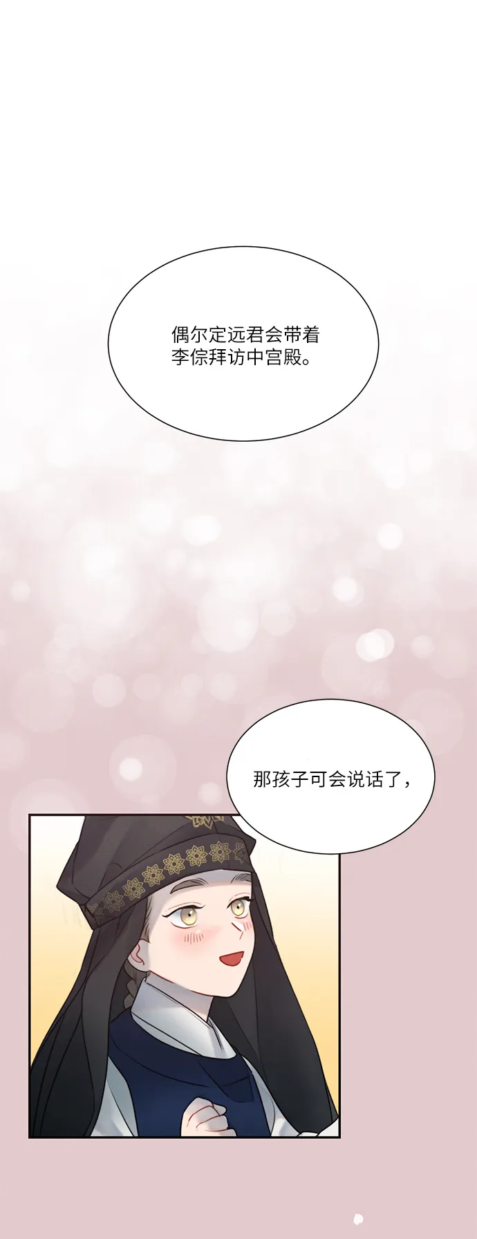 第32话 第35页