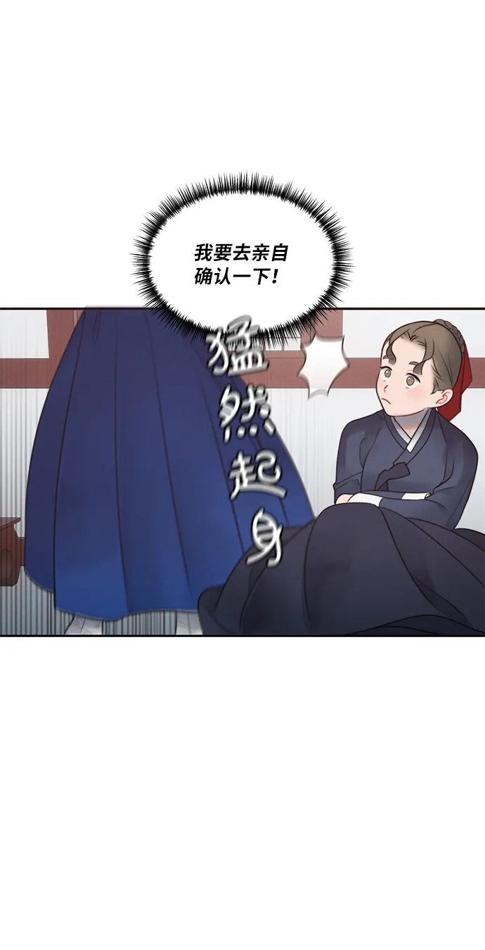 第34话 第22页