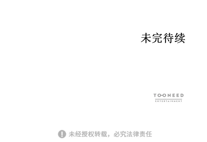 第34话 第49页