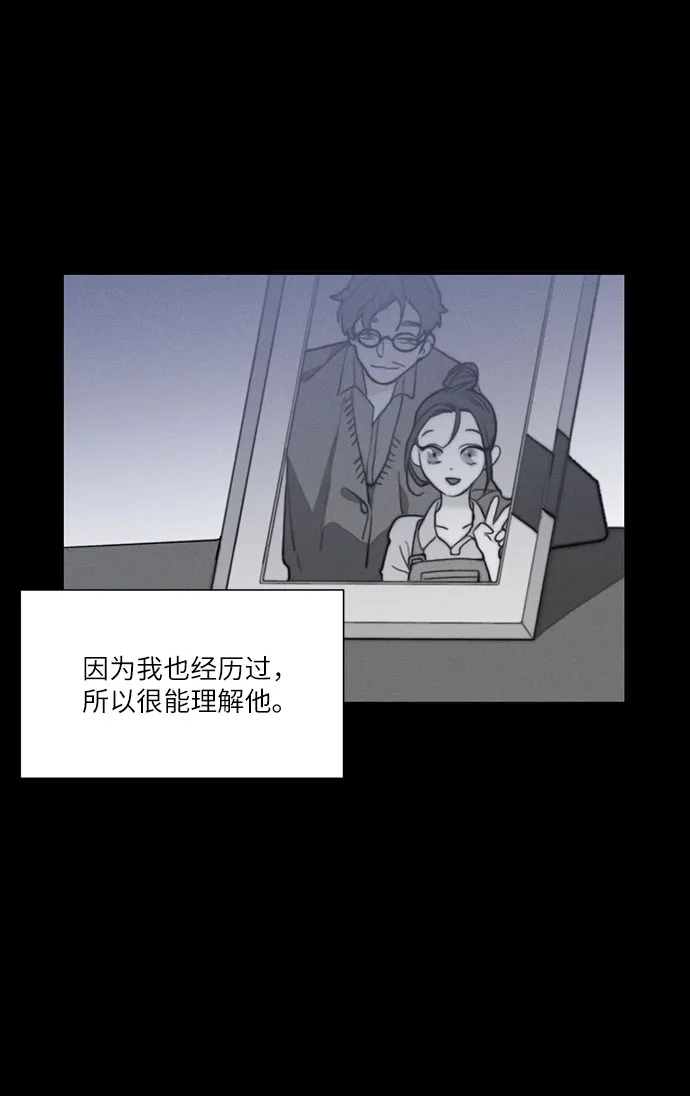 第40话 第58页