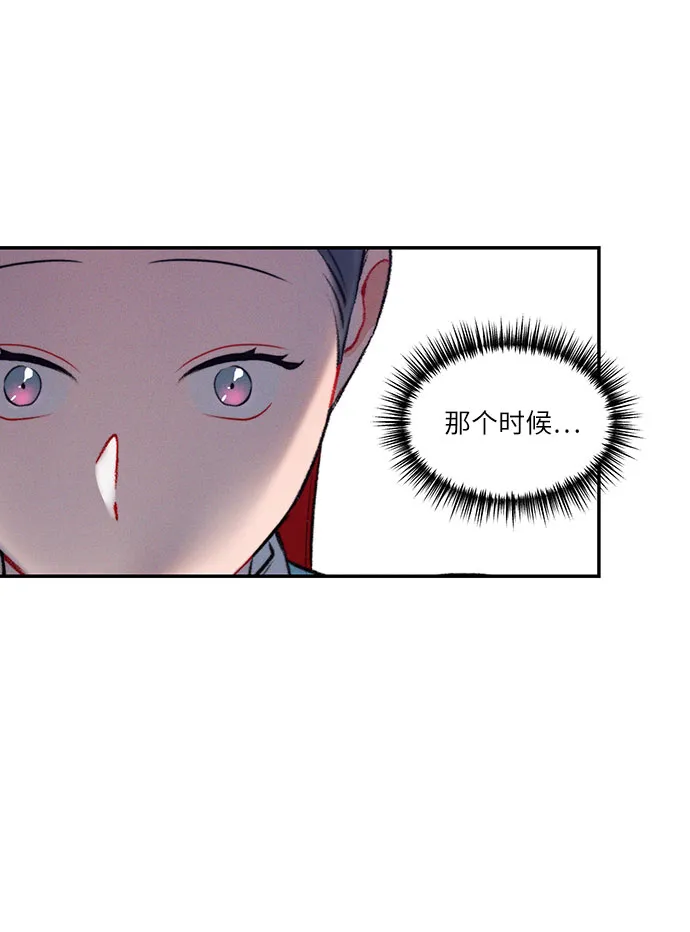 第43话 第20页