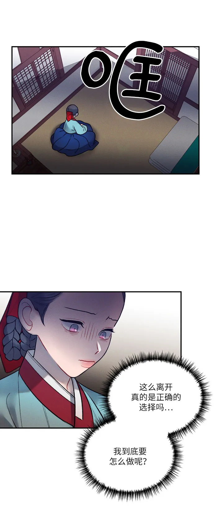 第43话 第24页
