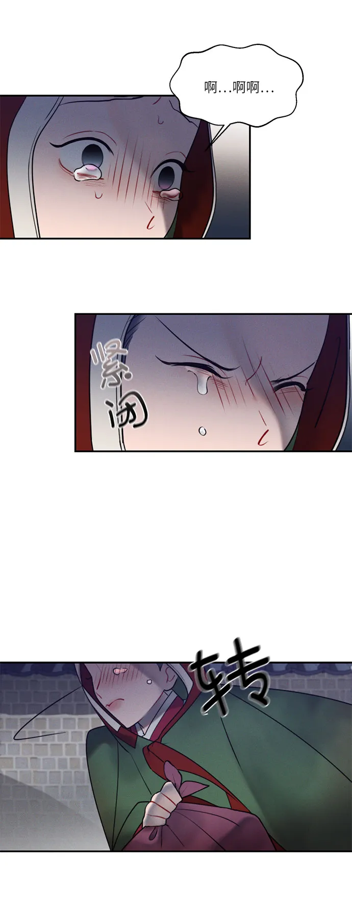 第44话 第15页