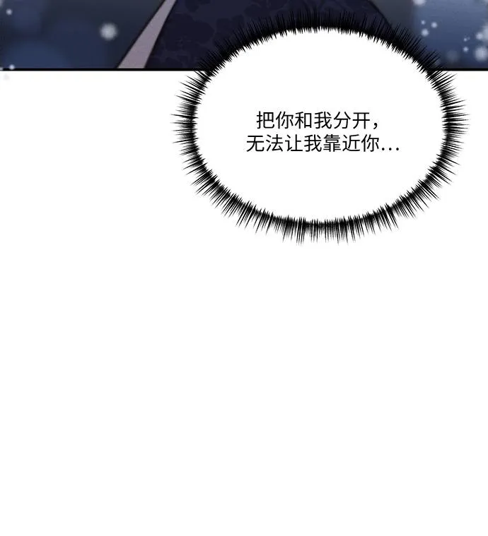 第52话 第9页