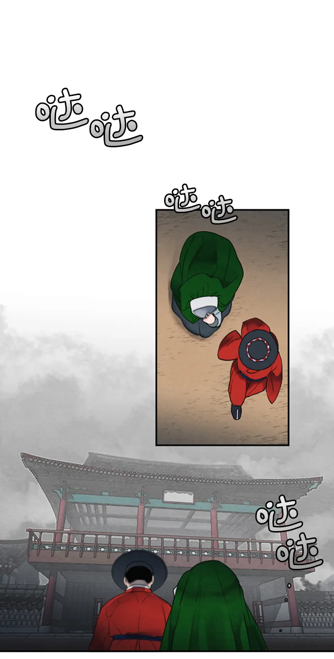 第55话 第38页