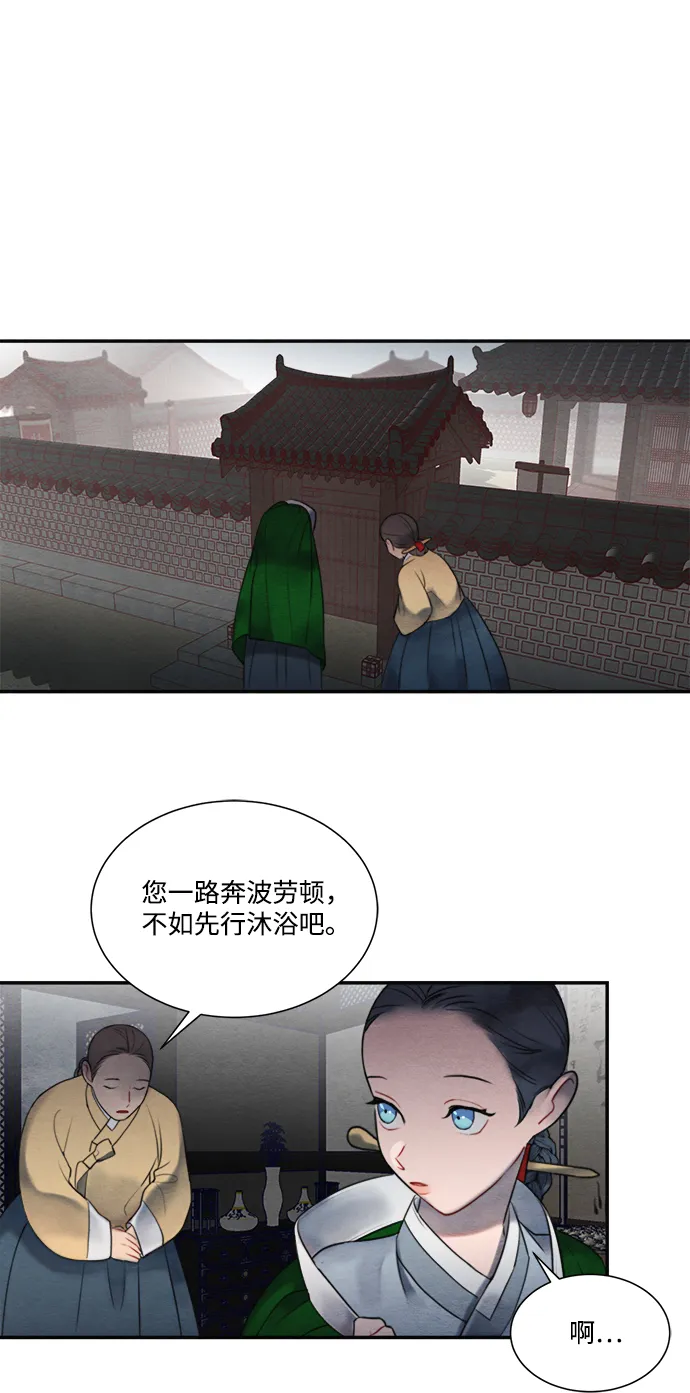 第55话 第40页