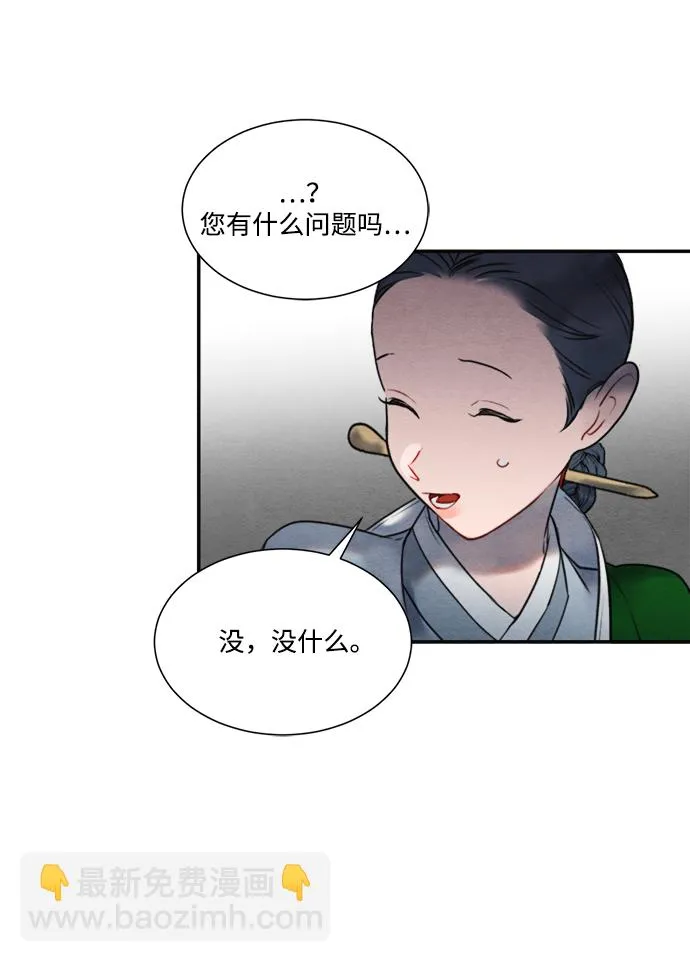 第55话 第41页