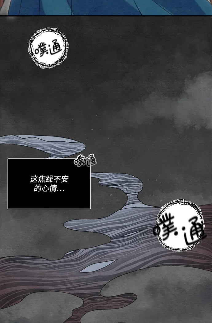 第60话 第44页