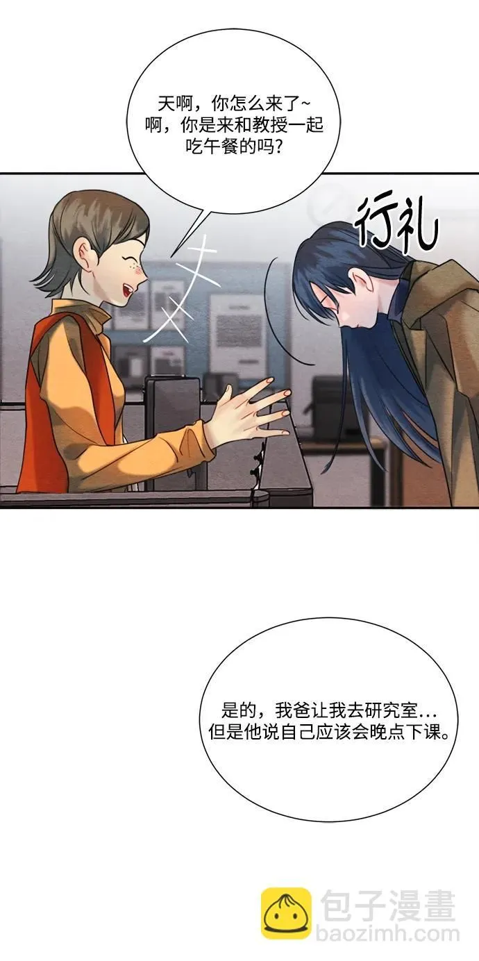 第94话 第12页