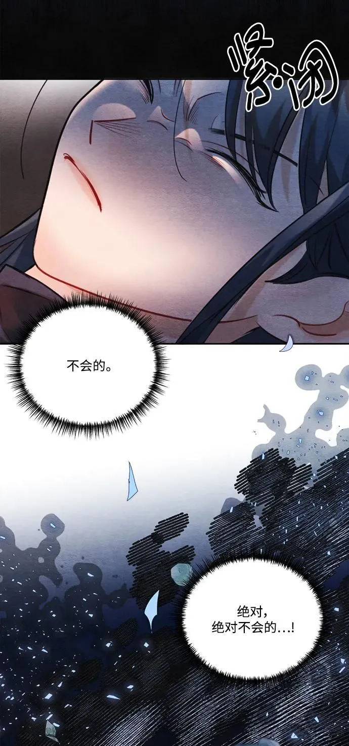 第94话 第30页