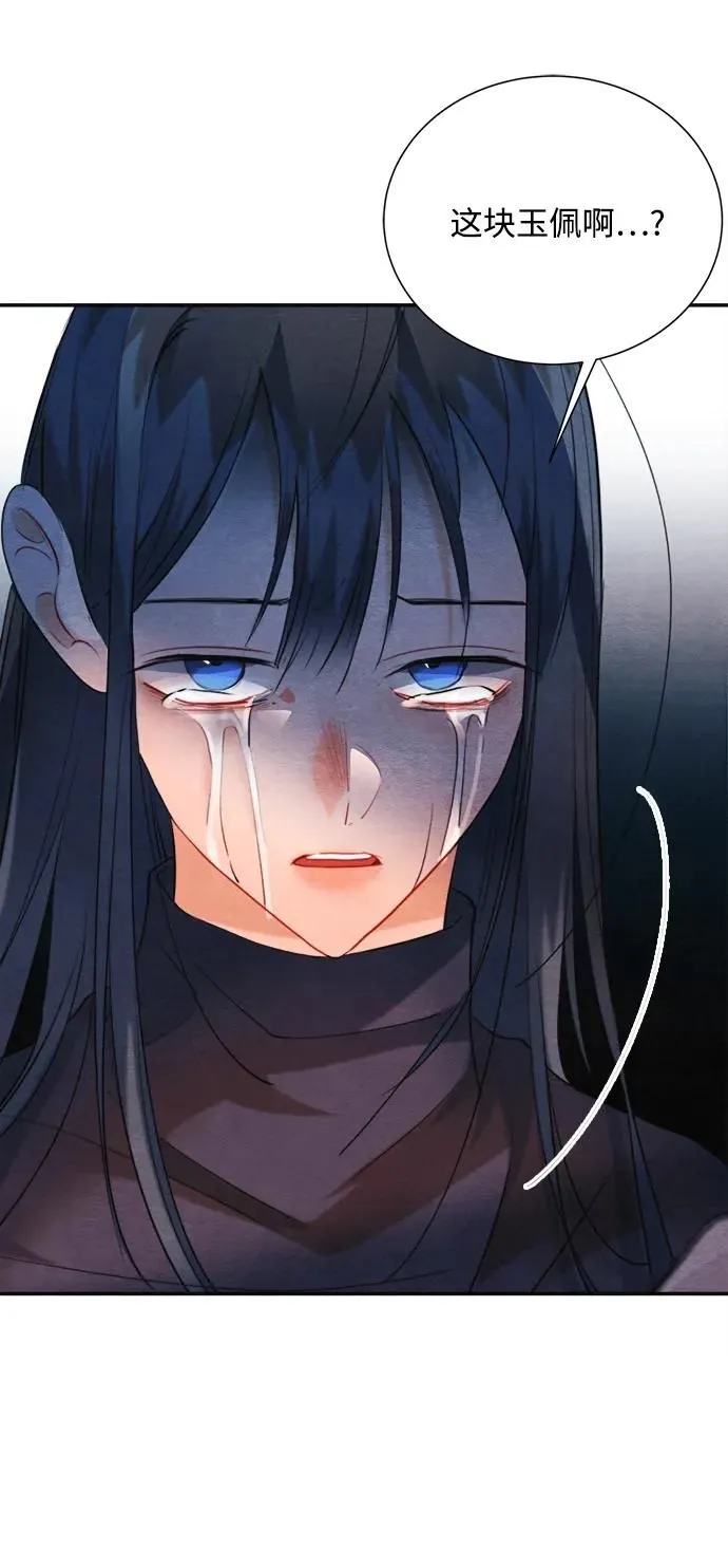 第94话 第54页