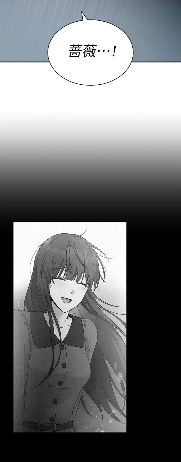 第56话 第45页