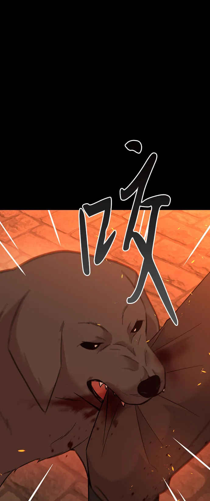 第47话 第26页