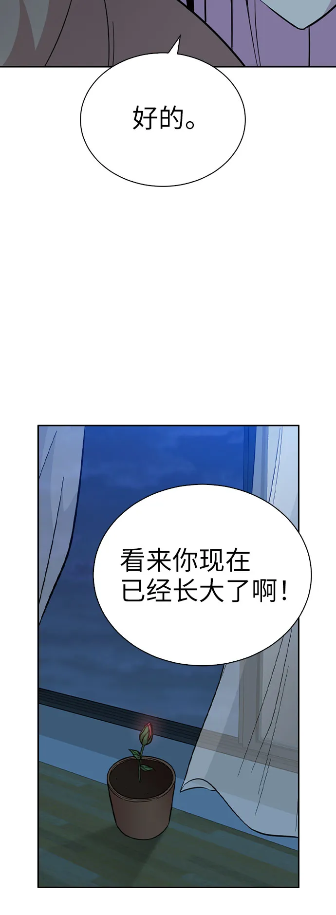 第42话 第69页