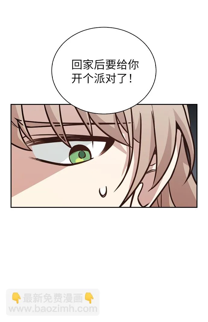 第1话 第27页