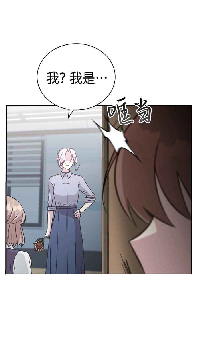 第4话 第10页