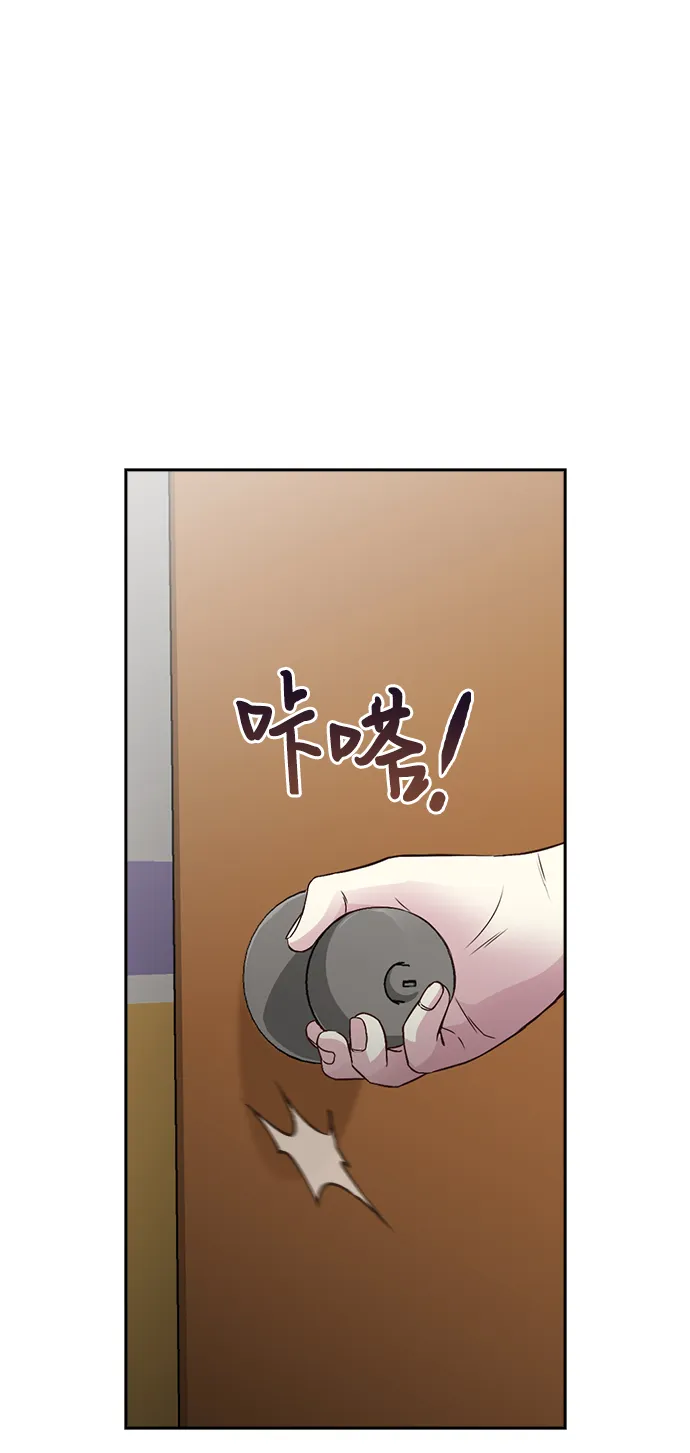 第11话 第11页