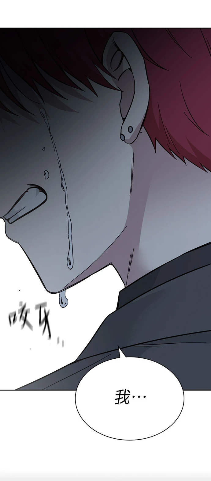 第65话 第22页