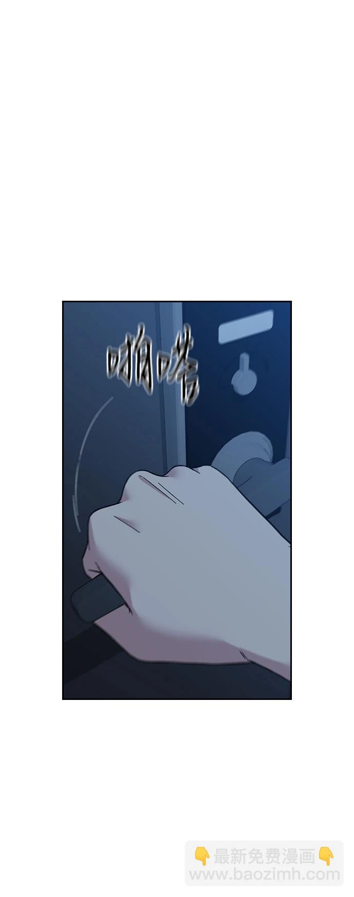 第65话 第89页