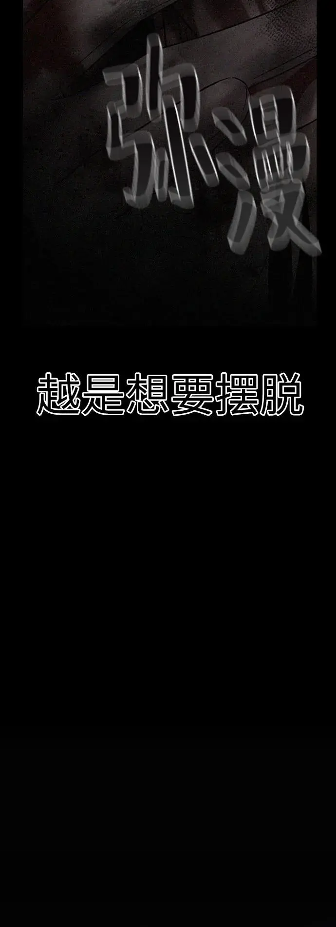 第77话 第12页