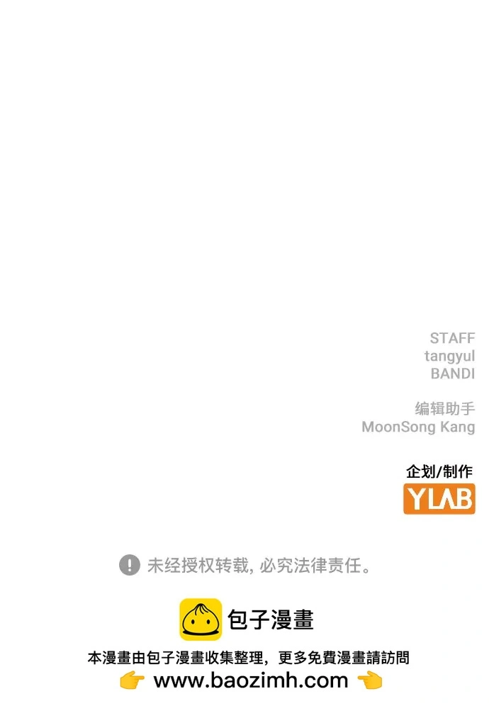 第77话 第115页