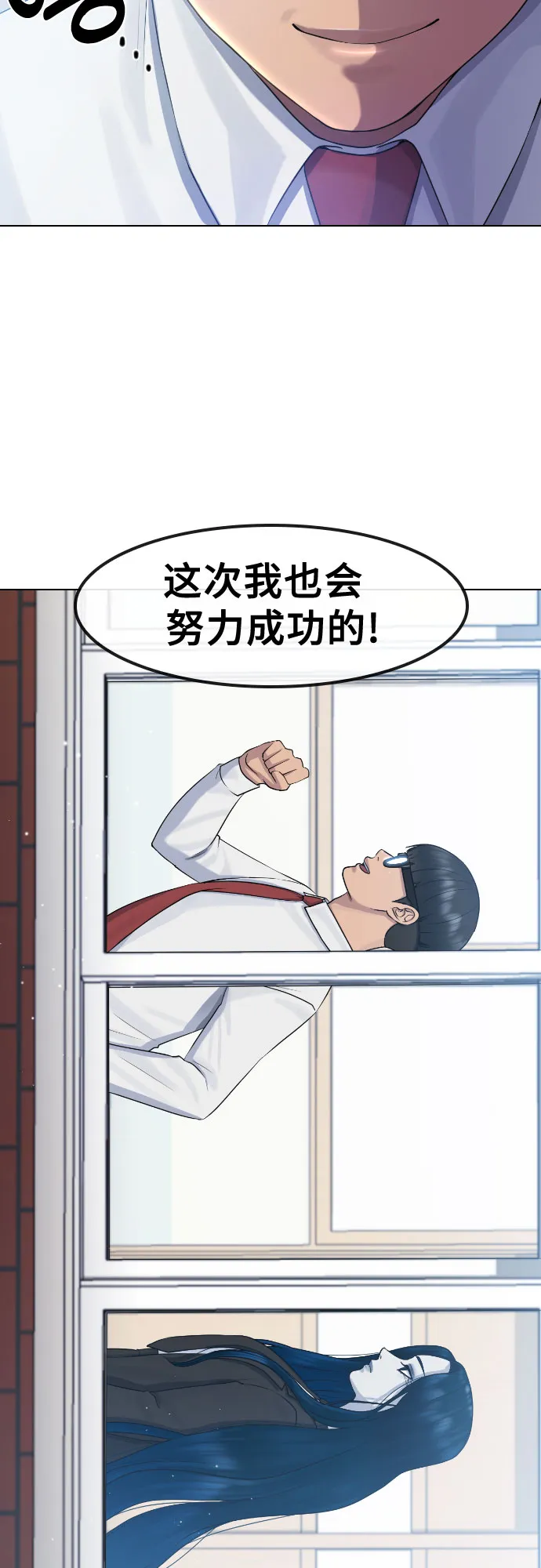 [第71话] 如果我出了什么事 第37页