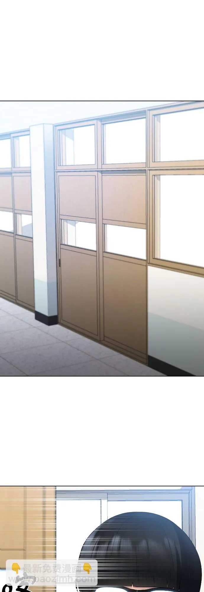 [第71话] 如果我出了什么事 第39页