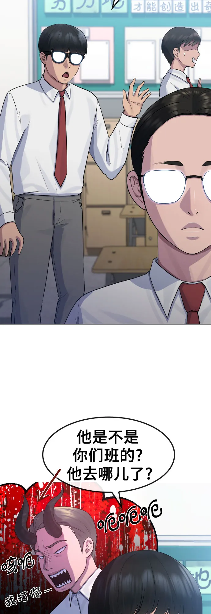 [第71话] 如果我出了什么事 第42页