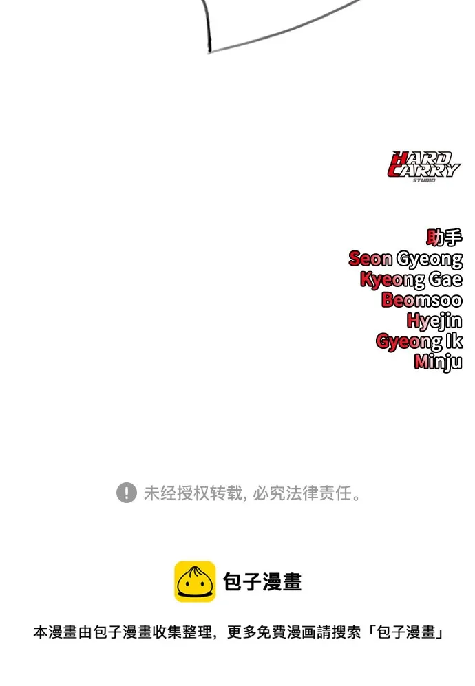 [第71话] 如果我出了什么事 第60页