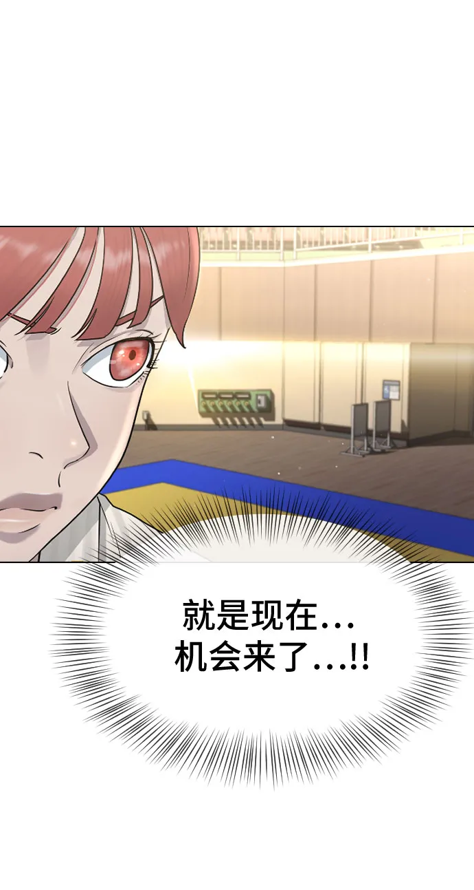 [第44话] 不必认同的人 第17页