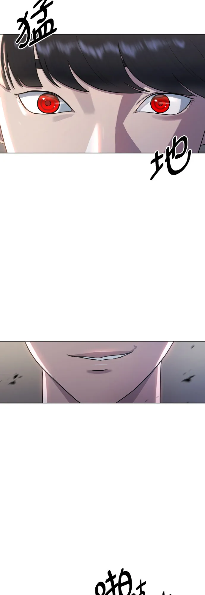 [第44话] 不必认同的人 第21页