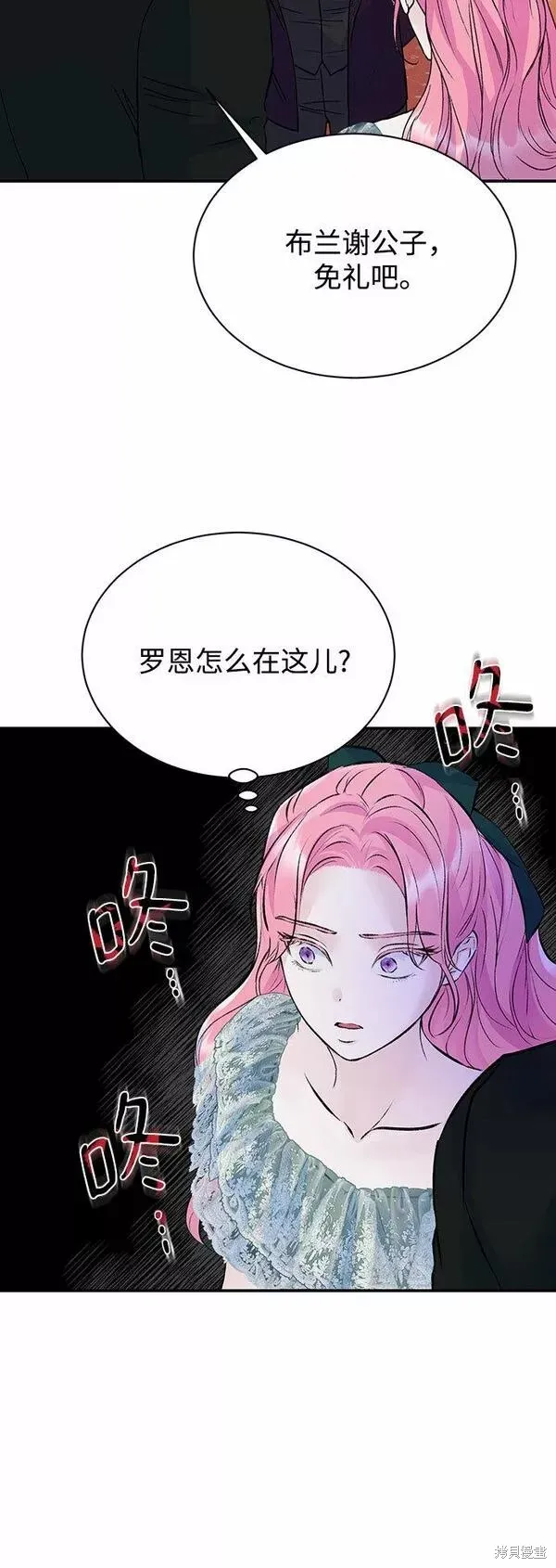 第19话 第7页