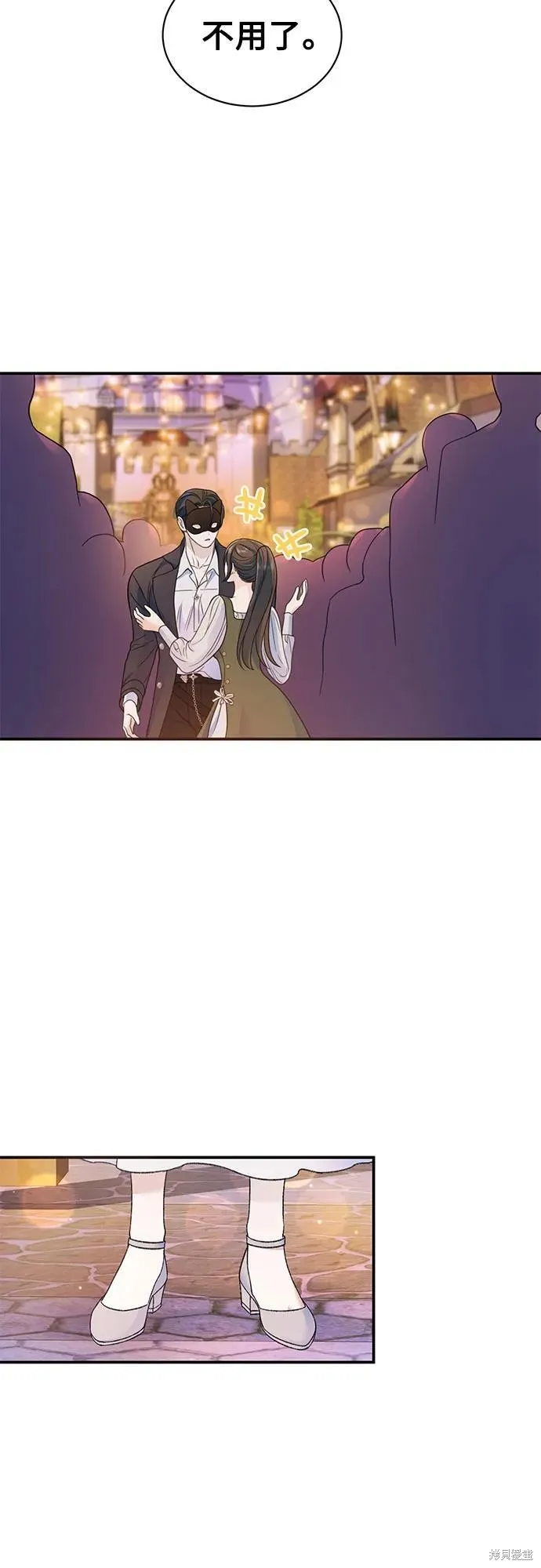 第41话 第38页